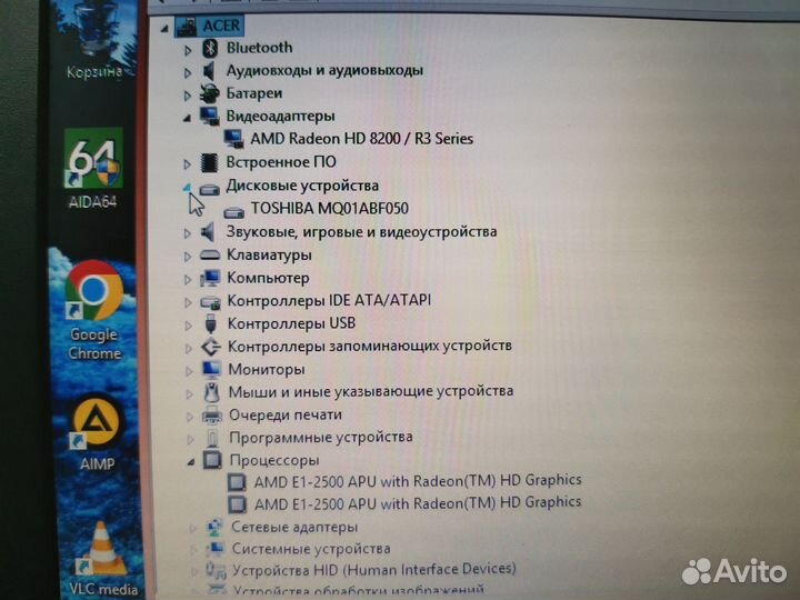 Хороший Ноутбук Acer долго держит АКБ