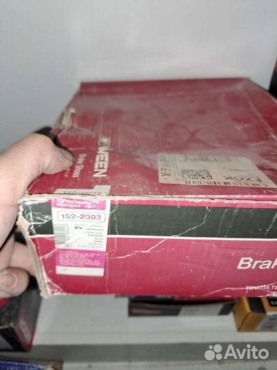 Колодки тормозные Shevrolet Daewoo 1522003 opel