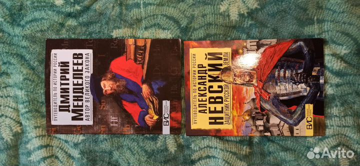 Книги разные