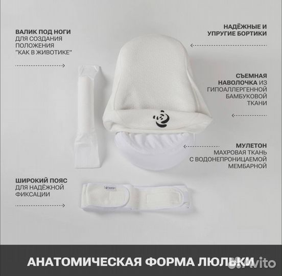 Шезлонг детский