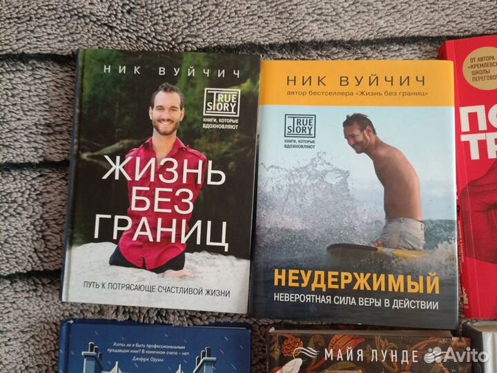 Книги современная проза и саморазвитие