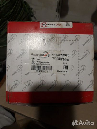 Ступица колеса