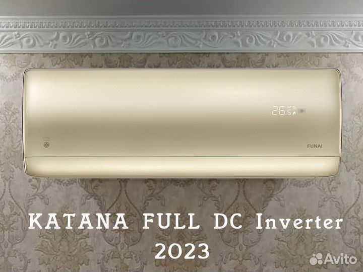 Кондиционер с Доставкой и Установкой Funai Япония