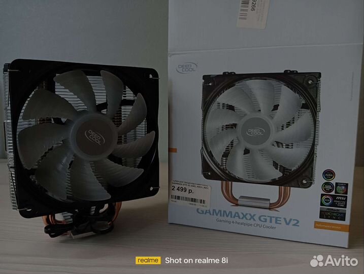 Кулер для процессора gammaxx GTE V2