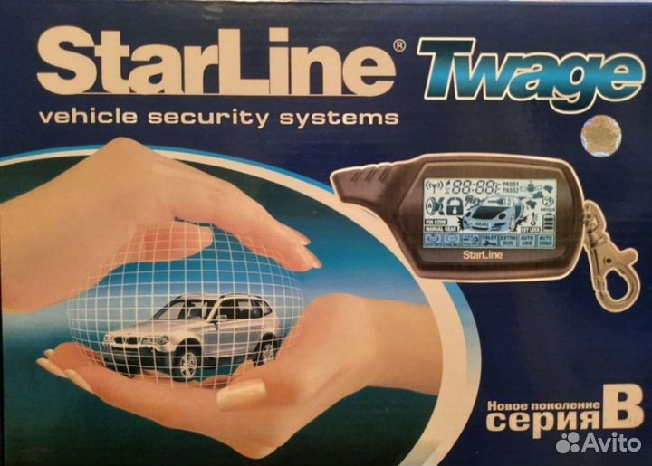 Сигнализация