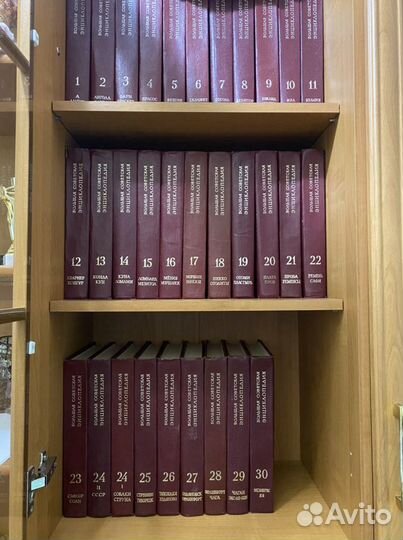 Большая советская энциклопедия 31 книга, 30 томов