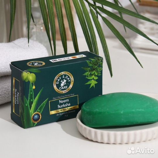 Аюрведа Мыло аюрведическое натуральное в Абакане