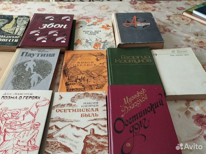 Книги Осетии