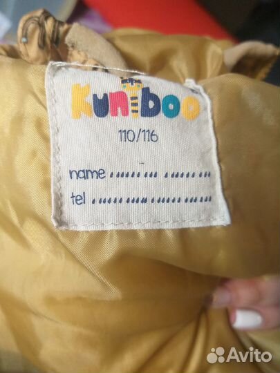 Куртка для мальчика 110