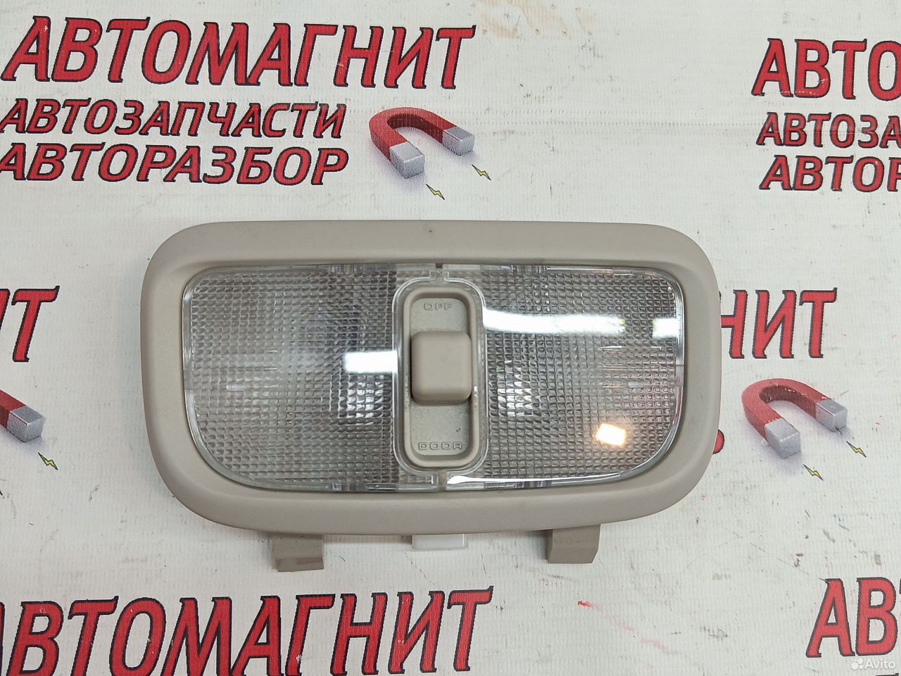 Плафон потолочный Great Wall Poer King Kong