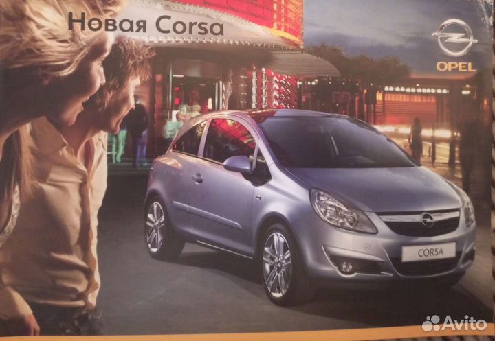 Каталог Opel Corsa
