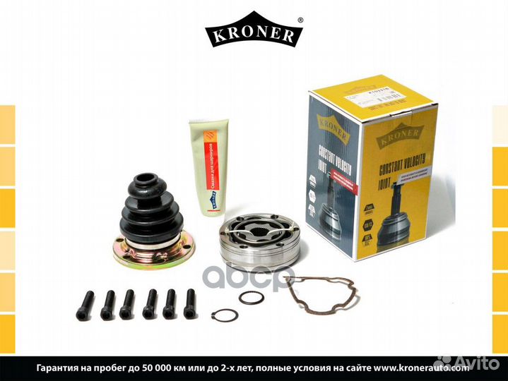 Шрус внутренний K103318 Kroner