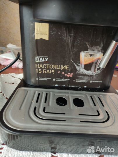 Продам кофеварку