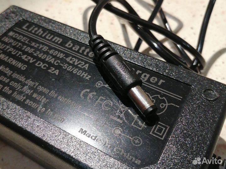 Зарядка для электросамоката