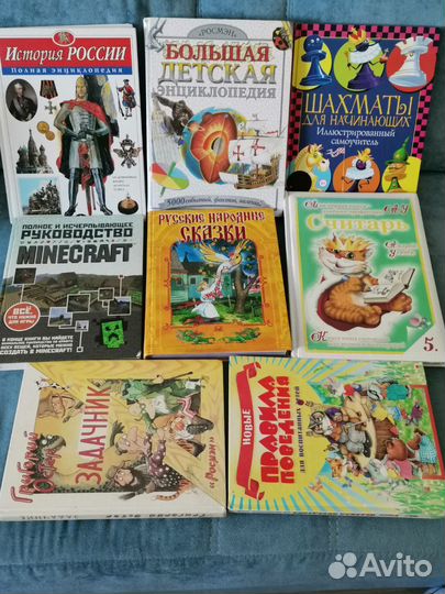 Учебники, детская литература