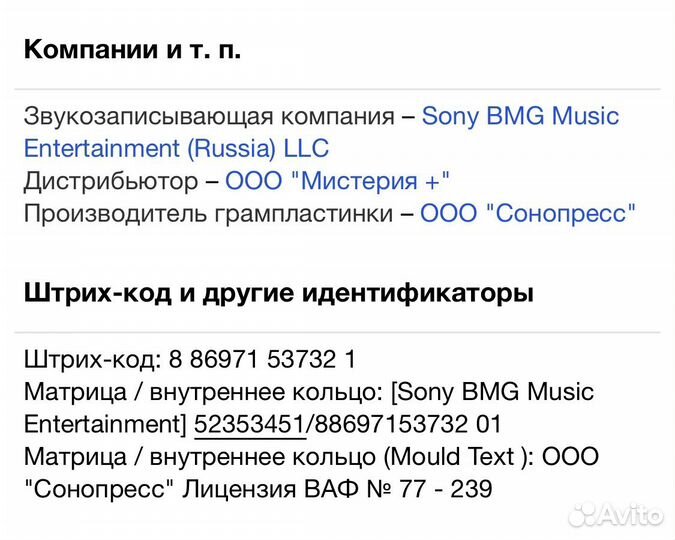 Kelly Clarkson - My December CD Rus