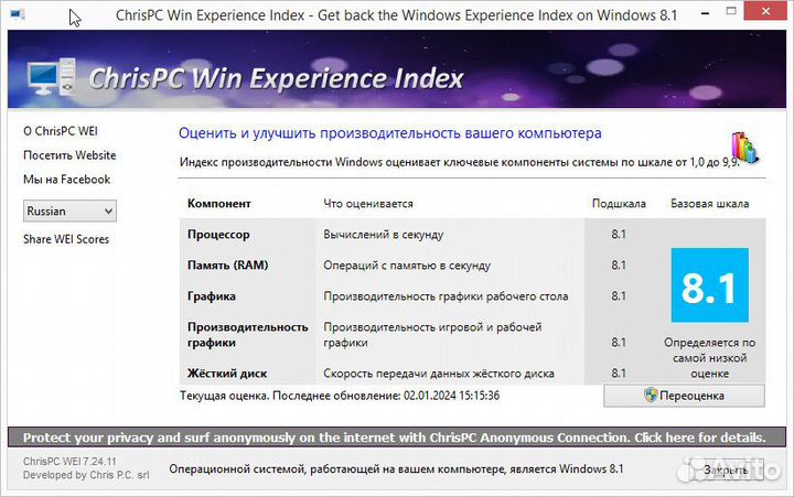 Пк: Intel Core TM i7-2700K 3,5GHz / GTX 560Ti 2Gb