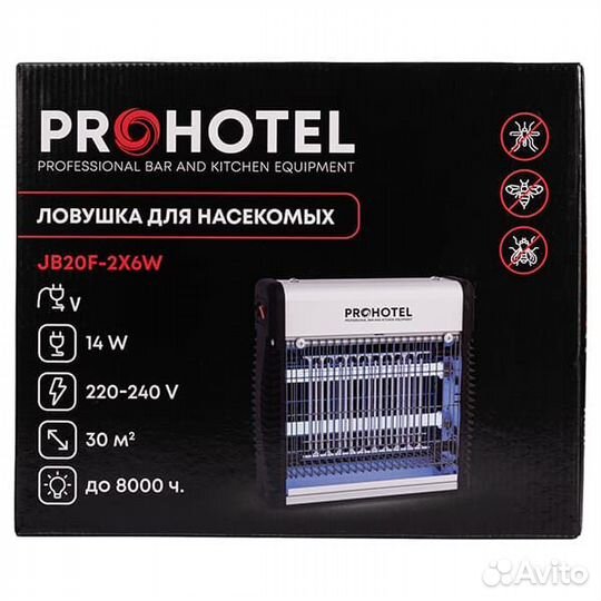 Ловушка для насекомых «JB20F» Prohotel