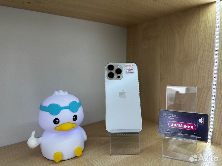 iPhone 14 Pro Max, 256 ГБ