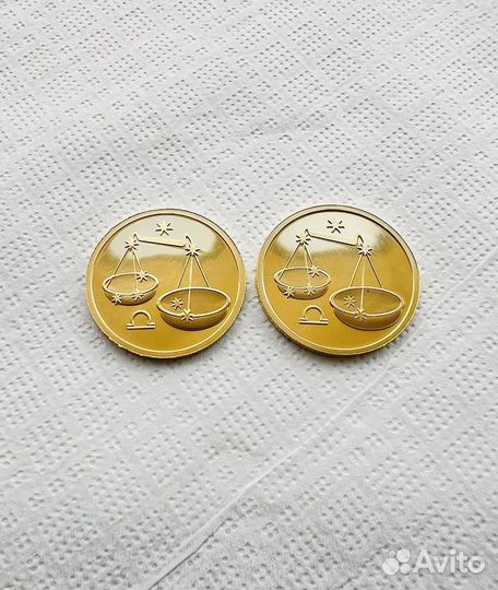 50 рублей золото георгий победоносец знаки зодиака