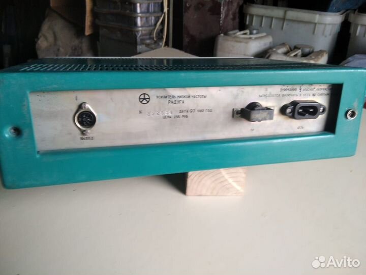 Усилитель низкой частоты 