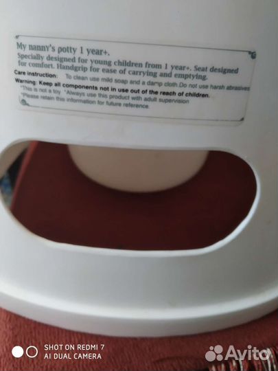 Горшок детский новый фирмы nanny