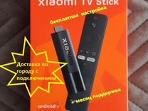 Тв приставка Xiaomi Mi TV stick 4K (настройка 0р.)