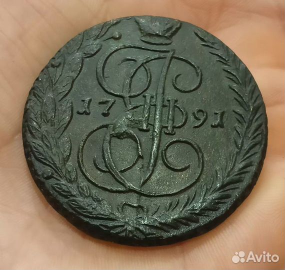 5 копеек Екатерина 2 разные