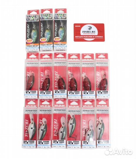 2шт Воблеры Yo-Zuri 3DS crank 50F