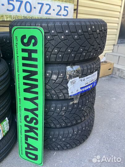 Landsail Ice Star IS37 215/60 R17 96T