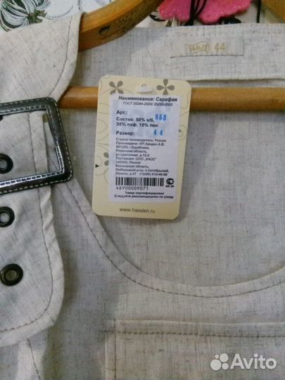 Платье женское новое