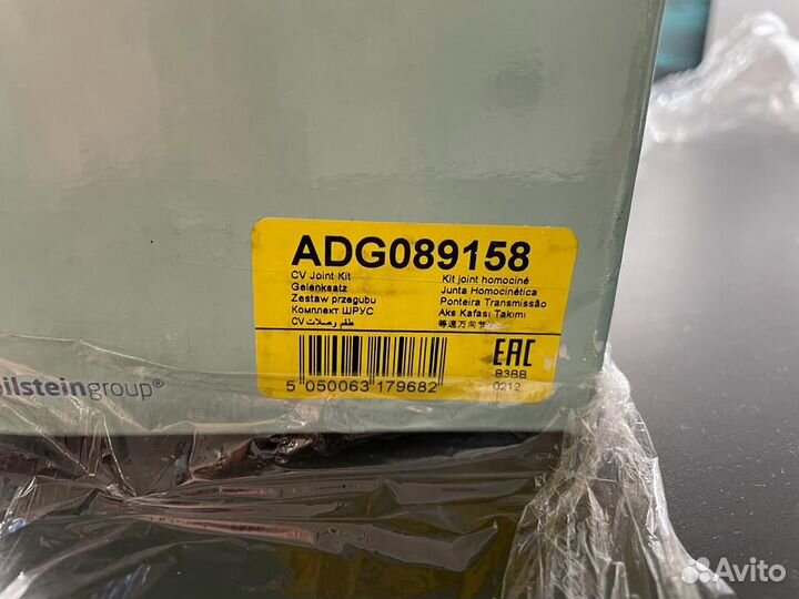 Шрус внешний Kia Cerato I