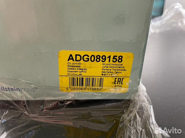 Шрус внешний Kia Cerato I