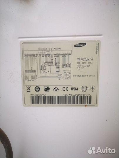 Двигатель стиральной машины Samsung wf6528n7w