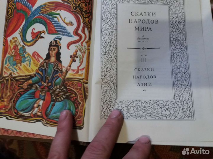 Коллекция книг сказки народов мира, 5 книг