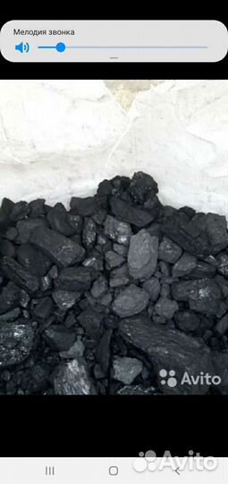 Уголь.Антрацыт.Пламенный