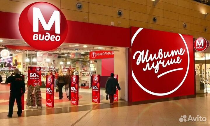 Бонусы М-Видео Эльдорадо