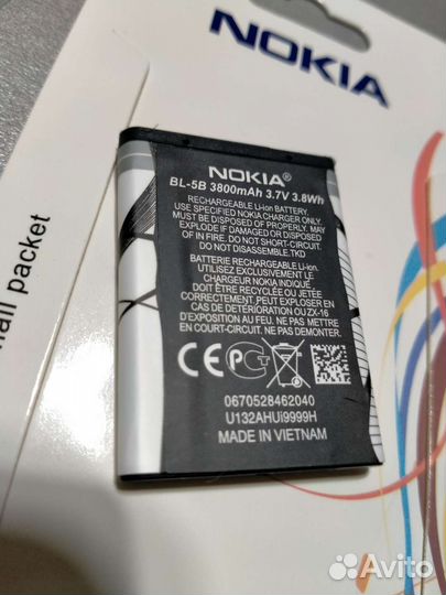 Nokia BL-5B 3800 mAh. 3.7V