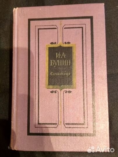 Бунин,Куприн, Толстой,Гончаров,Гоголь, Достоевский