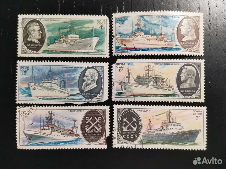 Почтовые марки транспорт