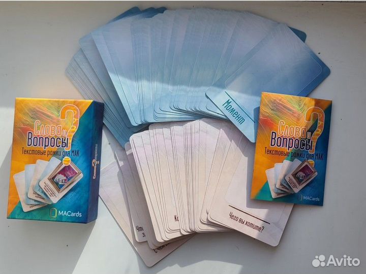 Мак метафорические карты Рамки