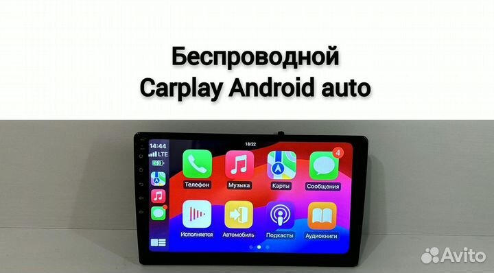 Магнитола Honda Accord 8 CarPlay