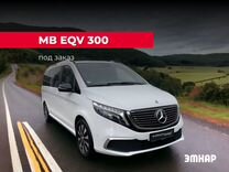 Mercedes-Benz EQV AT, 2023, 27 000 км, с пробегом, цена 7 863 835 руб.