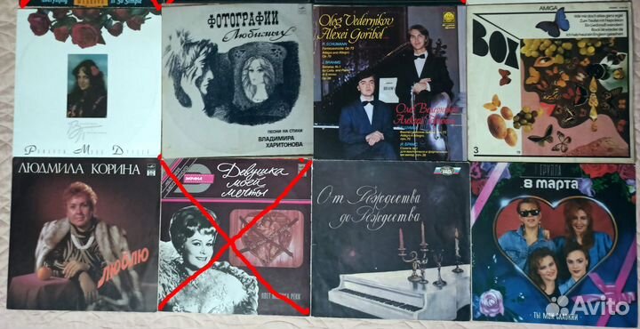 Виниловые пластинки