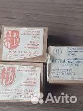 Иглы для швейных машин СССР (номер 113)