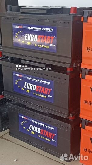 Аккумулятор 100 ач