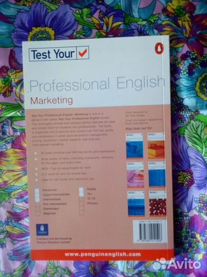 Книга. Professional English Marketing