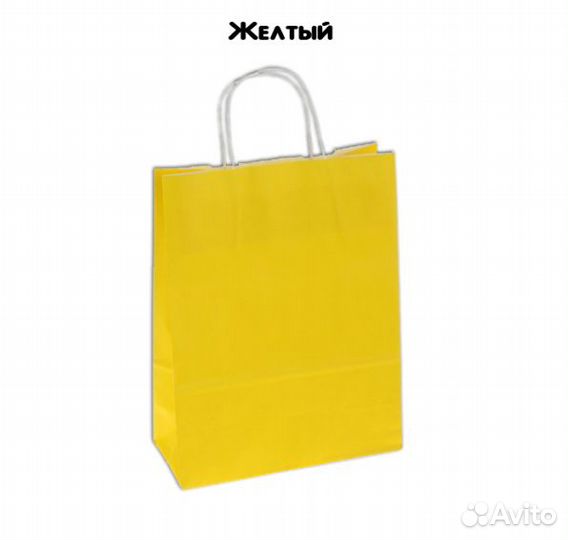 Цветные крафт пакеты 320х220х120 мм