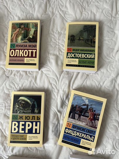 Книги (эксклюзивная классика, азбука классика)