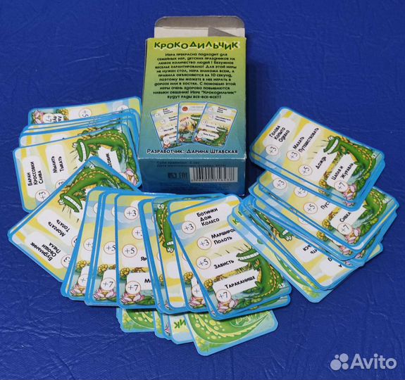 Настольные игры